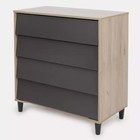 Комод Rant Bergen, 84х44х90 см, цвет moon grey 9825978