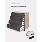 Комод Rant Bergen, 84х44х90 см, цвет moon grey 9825978