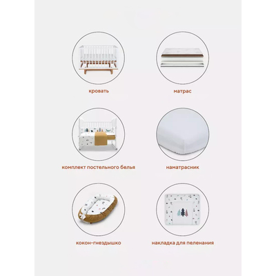 Комод Rant Indy Mini Cloud, 45х65х85 см, цвет cloud white