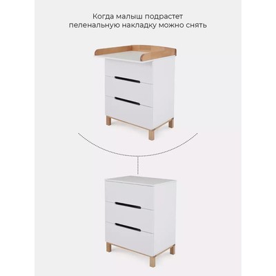Комод Rant Indy Mini Cloud, 45х65х85 см, цвет cloud white