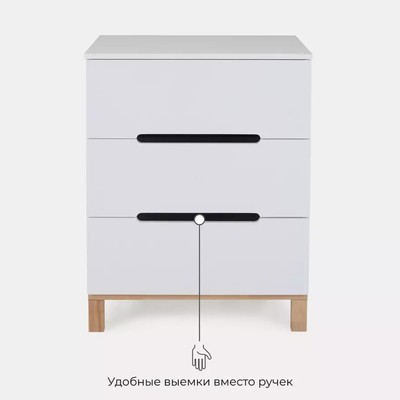 Комод Rant Indy Mini Cloud, 45х65х85 см, цвет cloud white