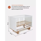 Кроватка детская Rant Bamboo, маятник, цвет cloud - Фото 13