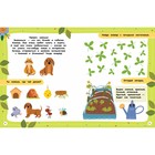 100 заданий для малыша. Дмитриева В.Г. - фото 26165427