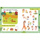 100 заданий для малыша. Дмитриева В.Г. - фото 26165428