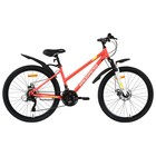 Велосипед 26" Progress Ingrid Pro RUS, цвет кораловый, размер 17" - фото 2169399