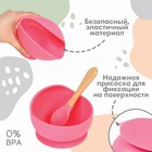 Тарелка детская на присоске, ложка, из силикона, розовая - Фото 2