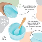 Тарелка детская на присоске, ложка, из силикона, голубой - Фото 2