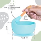 Тарелка детская на присоске, ложка, из силикона, голубой - Фото 3