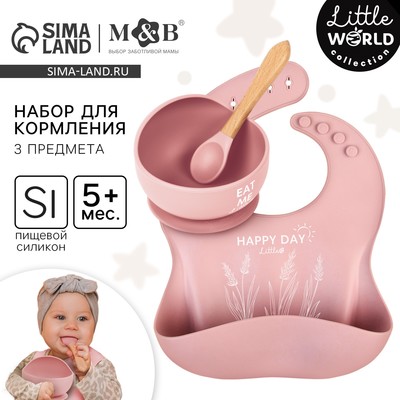 Детская посуда в наборе M&B: нагрудник, тарелка на присоске, ложка, силикон, пыльная роза