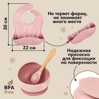 Детская посуда в наборе M&B: нагрудник, тарелка на присоске, ложка, силикон, пыльная роза