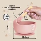 Детская посуда в наборе M&B: нагрудник, тарелка на присоске, ложка, силикон, пыльная роза - Фото 3