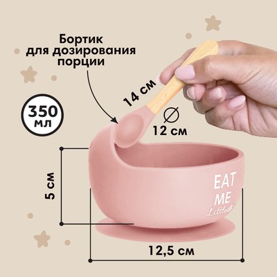 Детская посуда в наборе M&B: нагрудник, тарелка на присоске, ложка, силикон, пыльная роза