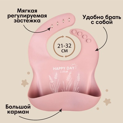 Детская посуда в наборе M&B: нагрудник, тарелка на присоске, ложка, силикон, пыльная роза