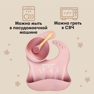 Детская посуда в наборе M&B: нагрудник, тарелка на присоске, ложка, силикон, пыльная роза