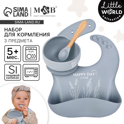 Детская посуда в наборе M&B: нагрудник, тарелка на присоске, ложка, силикон, серый