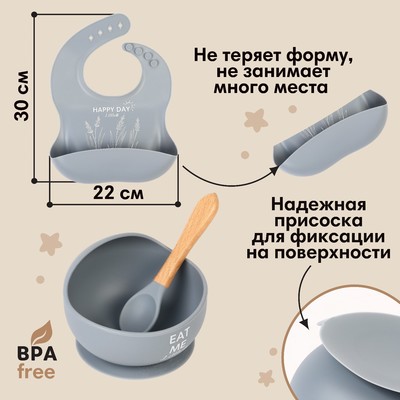 Детская посуда в наборе M&B: нагрудник, тарелка на присоске, ложка, силикон, серый
