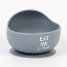 Набор для кормления: нагрудник, тарелка на присоске, ложка, M&B, серый - фото 8997081