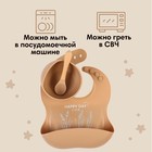 Детская посуда в наборе M&B: нагрудник, тарелка на присоске, ложка, силикон, бежевый - Фото 5