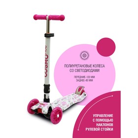 

Самокат трехколесный COSMORIDE FUNNY S925W, складной, сердечки принт