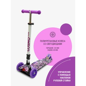 

Самокат трехколесный COSMORIDE FUNNY S925W, складной, сиреневый принт
