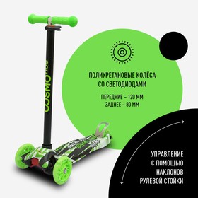 

Самокат трехколесный COSMORIDE FUNNY S910W, зеленый принт