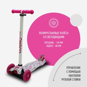 

Самокат трехколесный COSMORIDE FUNNY S910W, сердечки принт