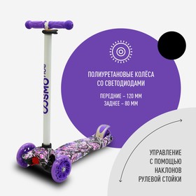 

Самокат трехколесный COSMORIDE FUNNY S910W, сиреневый принт