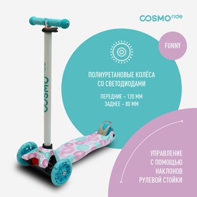 

Самокат трехколесный COSMORIDE FUNNY S910W, цветы принт