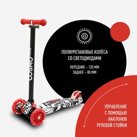 

Самокат трехколесный COSMORIDE FUNNY S910W, чёрно-белый принт