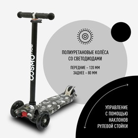 

Самокат трехколесный COSMORIDE FUNNY S910W, шины принт