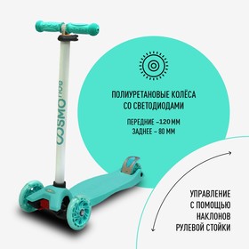 

Самокат трехколесный COSMORIDE SLIDEX S910, ментоловый