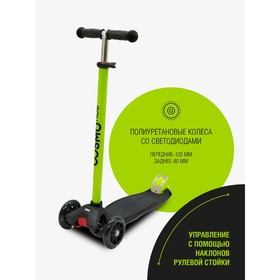 

Самокат трехколесный COSMORIDE SLIDEX S910, чёрно-зеленый