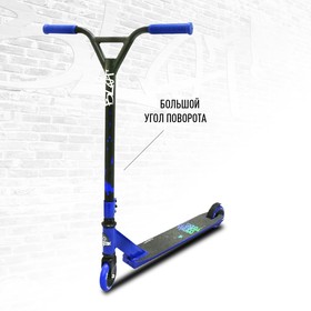 

Самокат трюковой COSMORIDE BLOT CB2020, синий