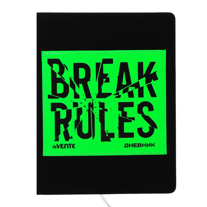 Дневник универсальный для 1-11 класса Break Rules, твёрдая обложка, искусственная кожа, с поролоном, ляссе, 80 г/м2 - Фото 1