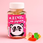 УЦЕНКА Мармелад «Хочу на ручки», 150 г. - Фото 1