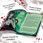 Энциклопедия в твёрдом переплёте «Легенды ёкаев», 48 стр. - Фото 4