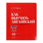 Тетрадь А5, 48 листов в клетку "Нужные книги", обложка мелованный картон, глянцевая ламинация, скругленные углы, блок 65, 5В, МИКС - Фото 3