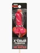 Леденец «Подарок», со вкусом клубники, 20 г (18+) - Фото 6