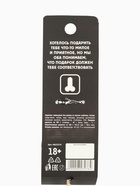 Леденец «Подарок», со вкусом клубники, 20 г (18+) - Фото 7