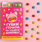 Жевательная резинка «Губки уточкой» в блистере, 11,5 г. 9253568 - фото 10646035