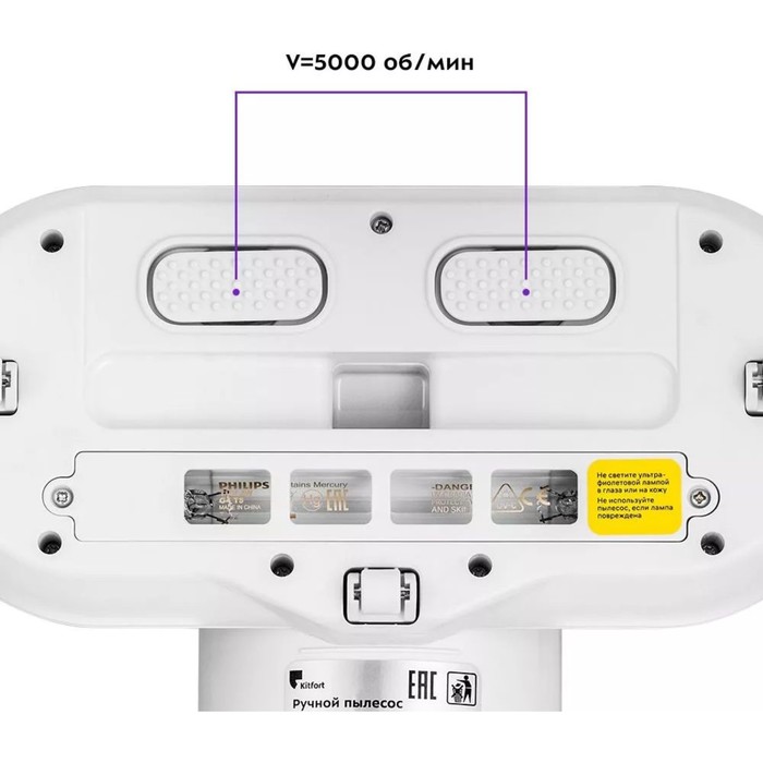Ручной пылесос КТ-5153, 300 Вт, 0.5 л, белый - фото 51440655