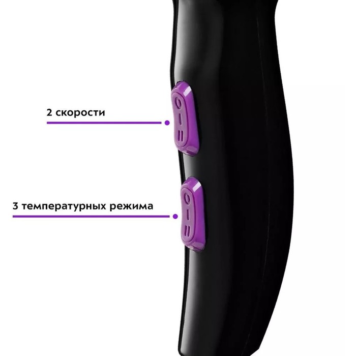 Фен КТ-3211, 1600 Вт, 2 скорости, 3 температурных режима, чёрный-фиолетовый - фото 51346709