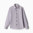 Школьная рубашка для мальчика, цвет серый, рост 128 см - фото 108852841