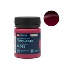 Краска акриловая глянцевая 50 мл, ЗХК Decola, Марсала, 2928392 - Фото 1