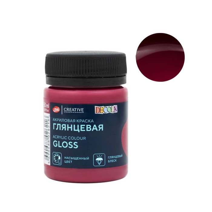 Краска акриловая глянцевая 50 мл, ЗХК Decola, Марсала, 2928392 - Фото 1