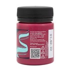 Краска акриловая глянцевая 50 мл, ЗХК Decola, Марсала, 2928392 - Фото 3