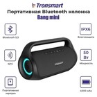 Портативная колонка Tronsmart Bang mini, 50 Вт, 4000мАч, AUX, microSD, подсветка, TWS, IPX6 - фото 51328986 Портативная колонка Tronsmart Bang mini, 50 Вт, 4000мАч, AUX, microSD, подсветка, TWS, IPX6 - фото 51328986