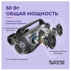 Портативная колонка Tronsmart Bang mini, 50 Вт, 4000мАч, AUX, microSD, подсветка, TWS, IPX6 - фото 51328987 Портативная колонка Tronsmart Bang mini, 50 Вт, 4000мАч, AUX, microSD, подсветка, TWS, IPX6 - фото 51328987
