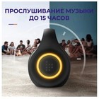 Портативная колонка Tronsmart Bang mini, 50 Вт, 4000мАч, AUX, microSD, подсветка, TWS, IPX6 - фото 51328990 Портативная колонка Tronsmart Bang mini, 50 Вт, 4000мАч, AUX, microSD, подсветка, TWS, IPX6 - фото 51328990