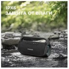 Портативная колонка Tronsmart Bang mini, 50 Вт, 4000мАч, AUX, microSD, подсветка, TWS, IPX6 - фото 51328991 Портативная колонка Tronsmart Bang mini, 50 Вт, 4000мАч, AUX, microSD, подсветка, TWS, IPX6 - фото 51328991